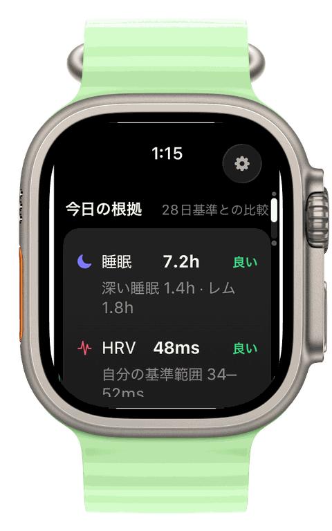 Apple Watch Ultra — Runvis 今日の根拠: 睡眠とHRV