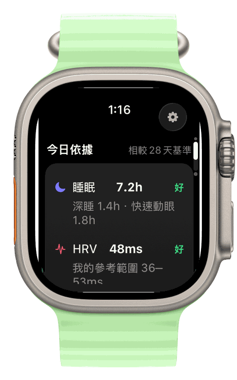 Apple Watch Ultra — Runvis 今天的依據:睡眠與 HRV