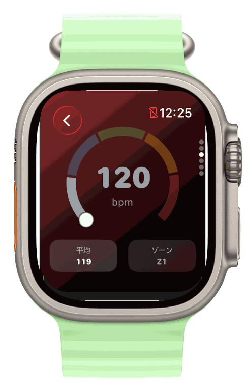Apple Watch Ultra — Runvis 心拍ゾーンのアーク