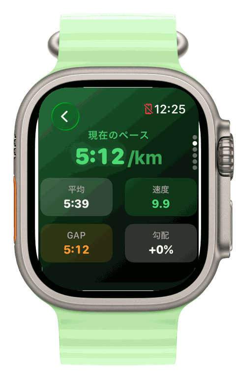 Apple Watch Ultra — Runvis ラン中の現在ペースと平均・速度・GAP・勾配